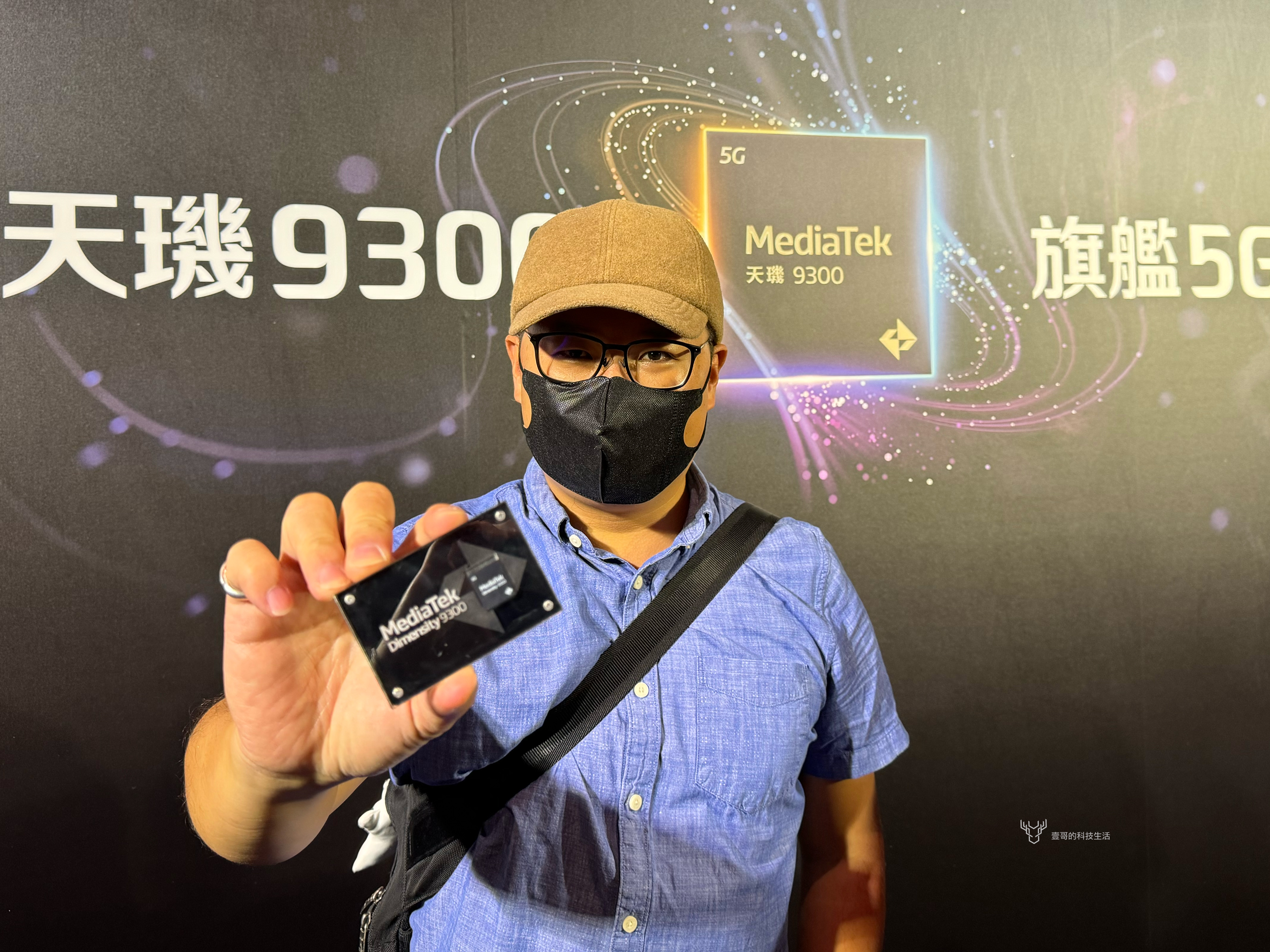 聯發科天璣 9300 效能要贏高通也要拼蘋果!讓生成式 AI 成日常