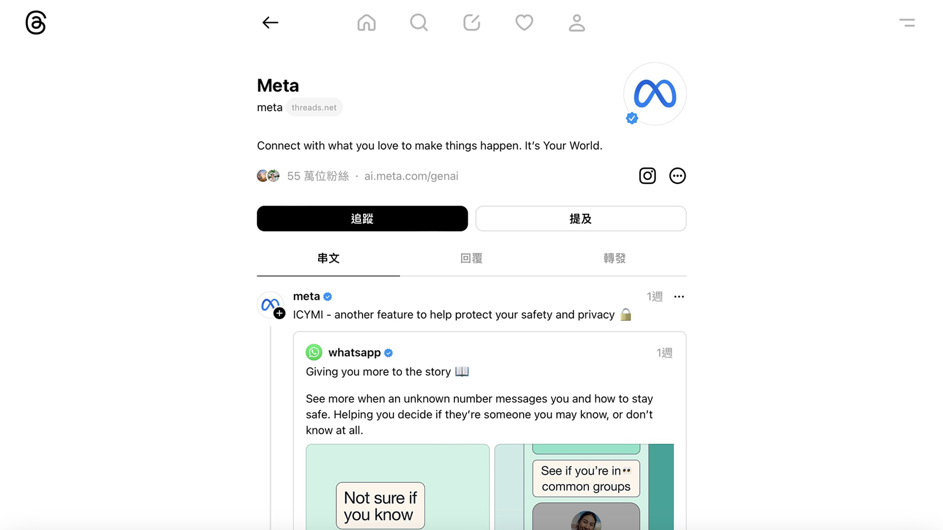 Threads 全球使用數近億！釋出五大功能更新，網頁版也正式登場