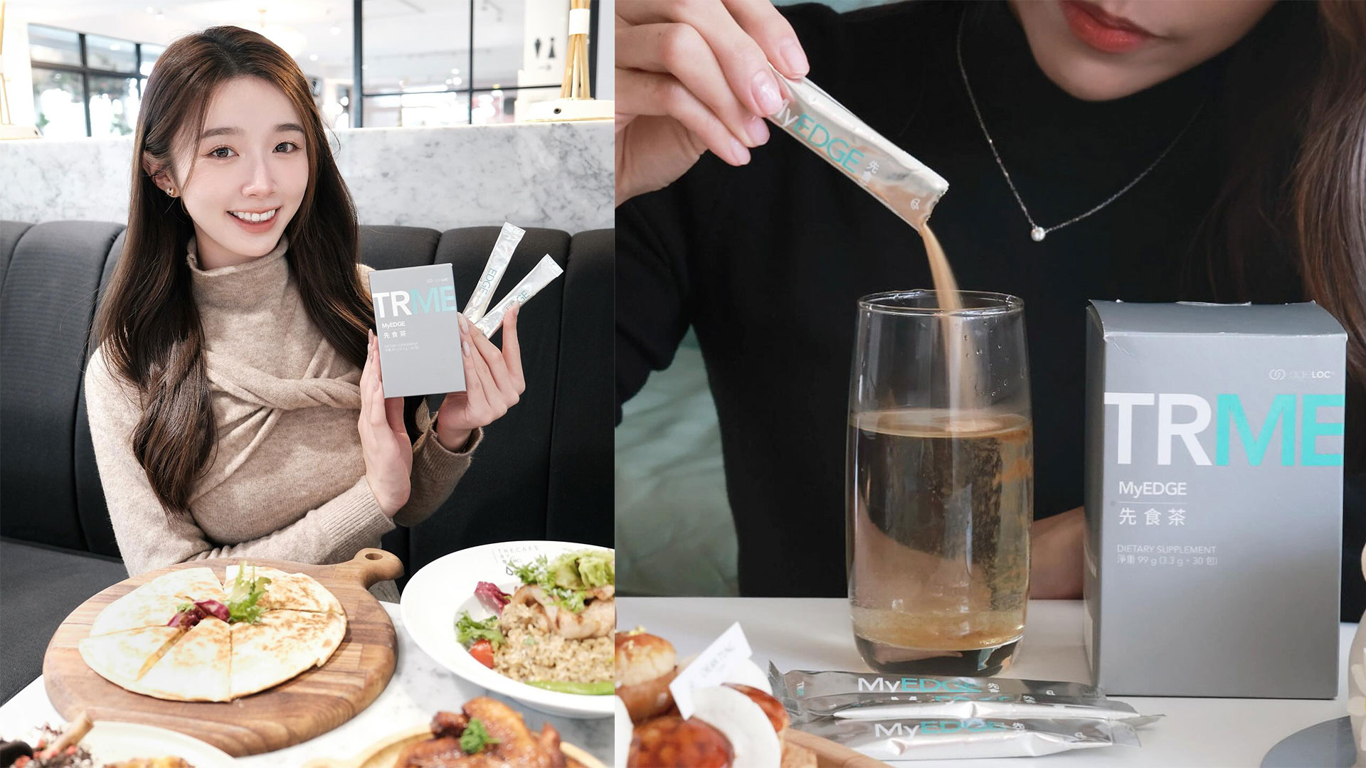 三入組 85 折、六入組 75 折！NU SKIN 先食茶限量套組即日起推出