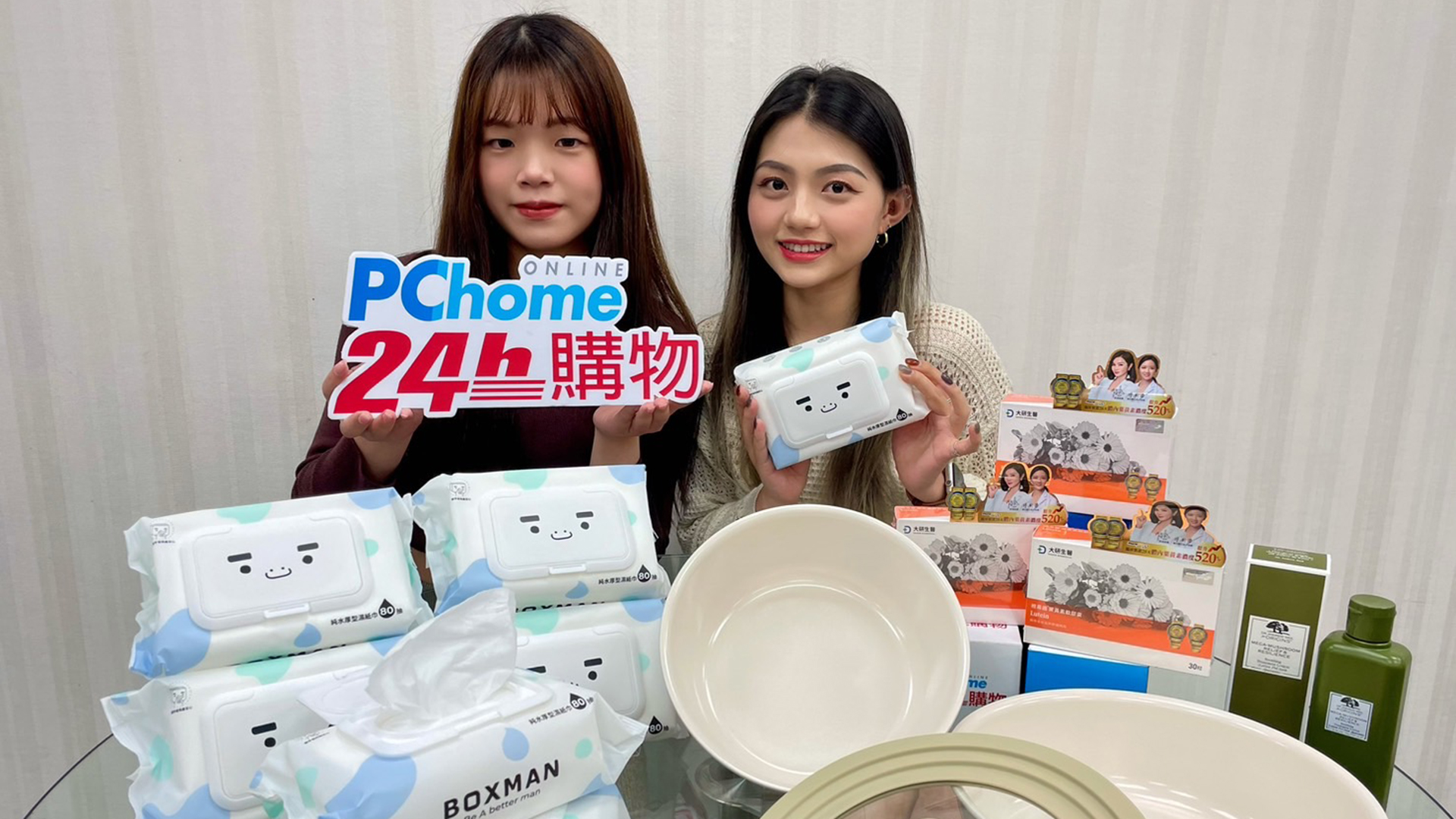 PChome 24h 購物「24 力會員日」全站指定品最高回饋 24%