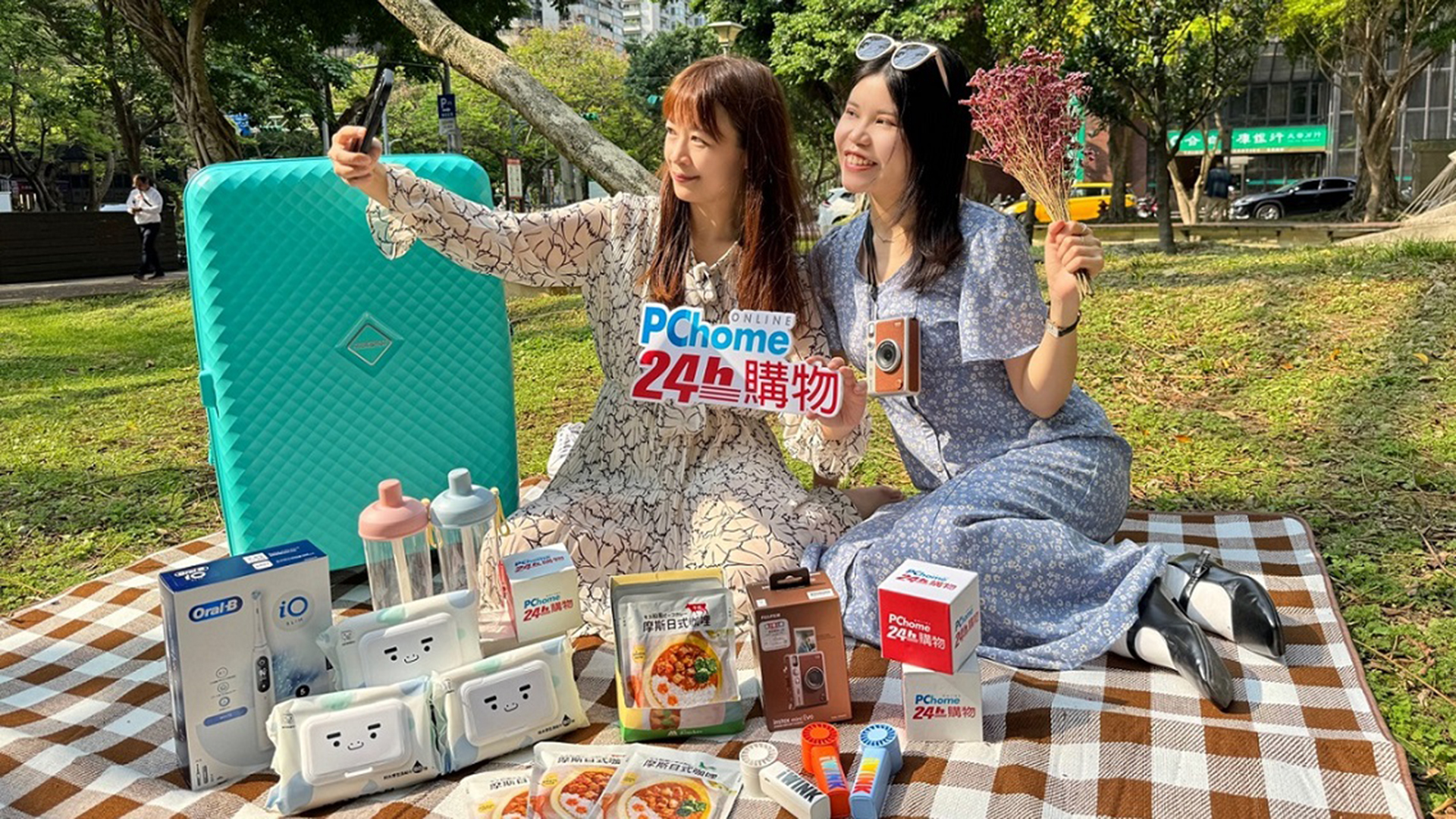 PChome 24h 購物「春季狂購節」開跑，全站指定回饋最高 24%