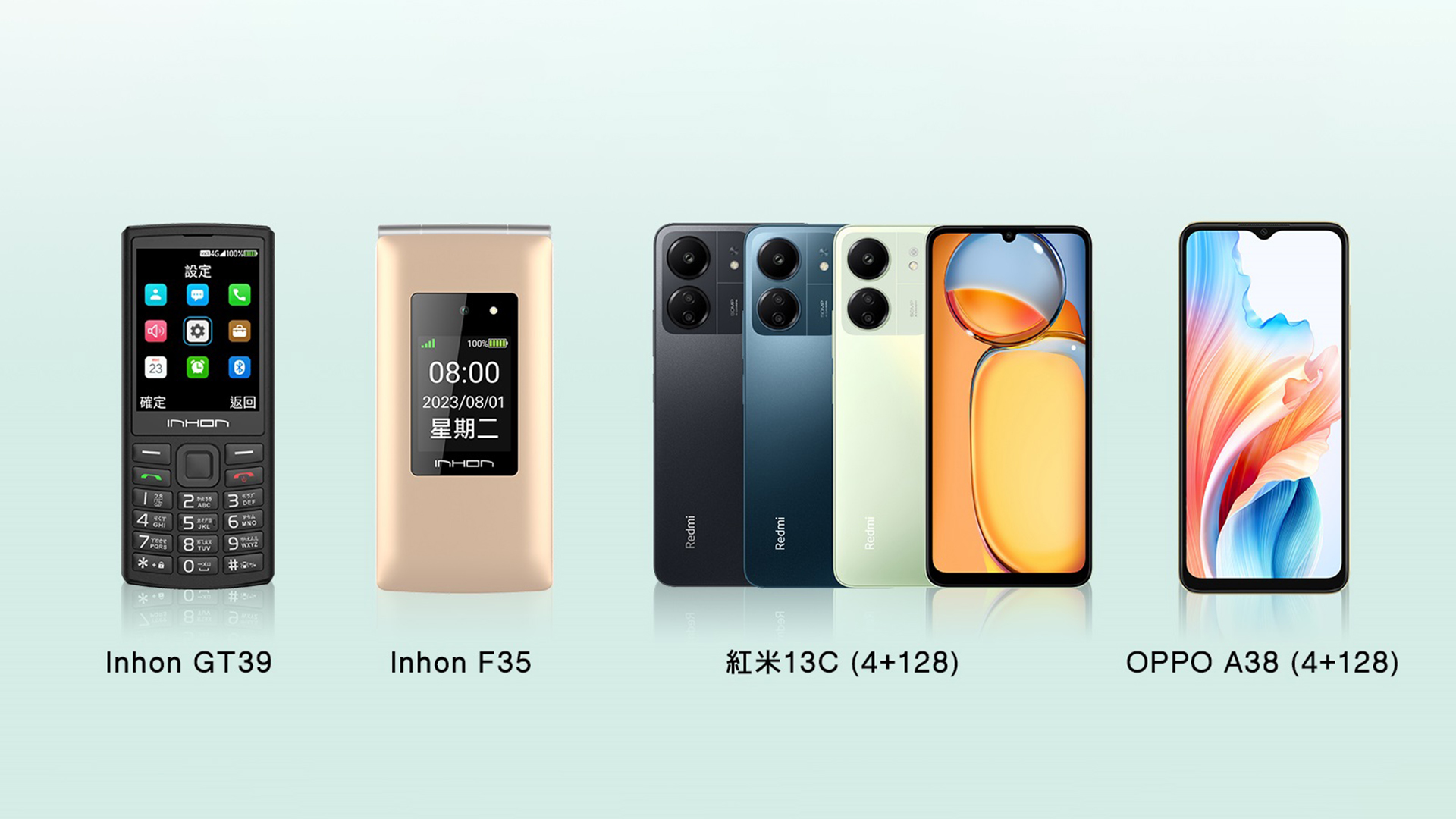 遠傳電信宣布即日起逐步關閉低用量及有重複涵蓋的 3G 基地台，4G 語音 VoLTE 手機續約 0 元起