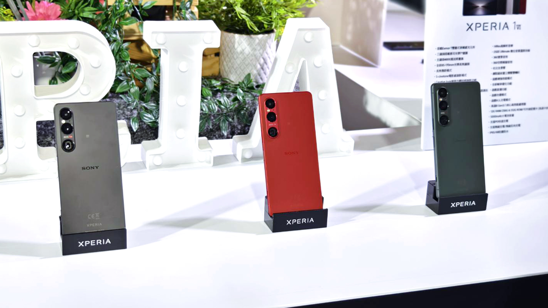 Sony Xperia 1 VI 登場！導入全新望遠光學變焦鏡頭並整合相機應用程式