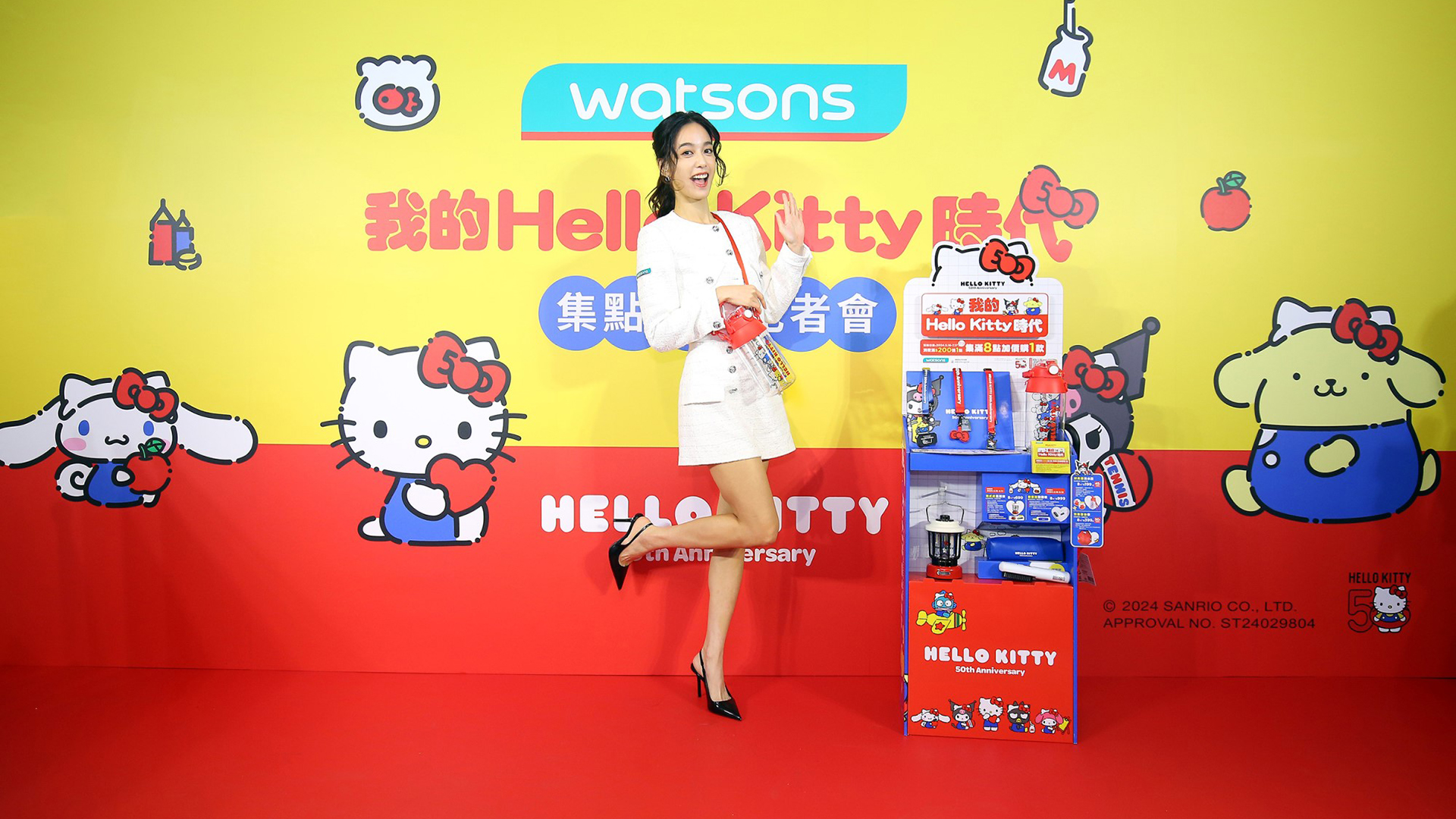 屈臣氏推出「我的 Hello Kitty 時代」集點活動，首推第一波 5 款 50 週年限量商品