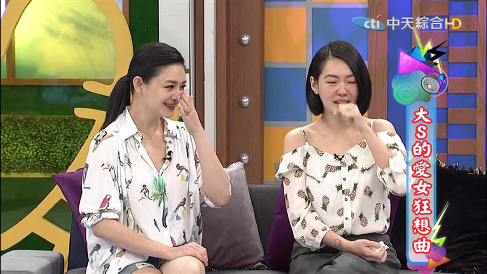 大 S 過世「為何觸發集體性悲傷？」網友解析 6 大原因：如失去親友般