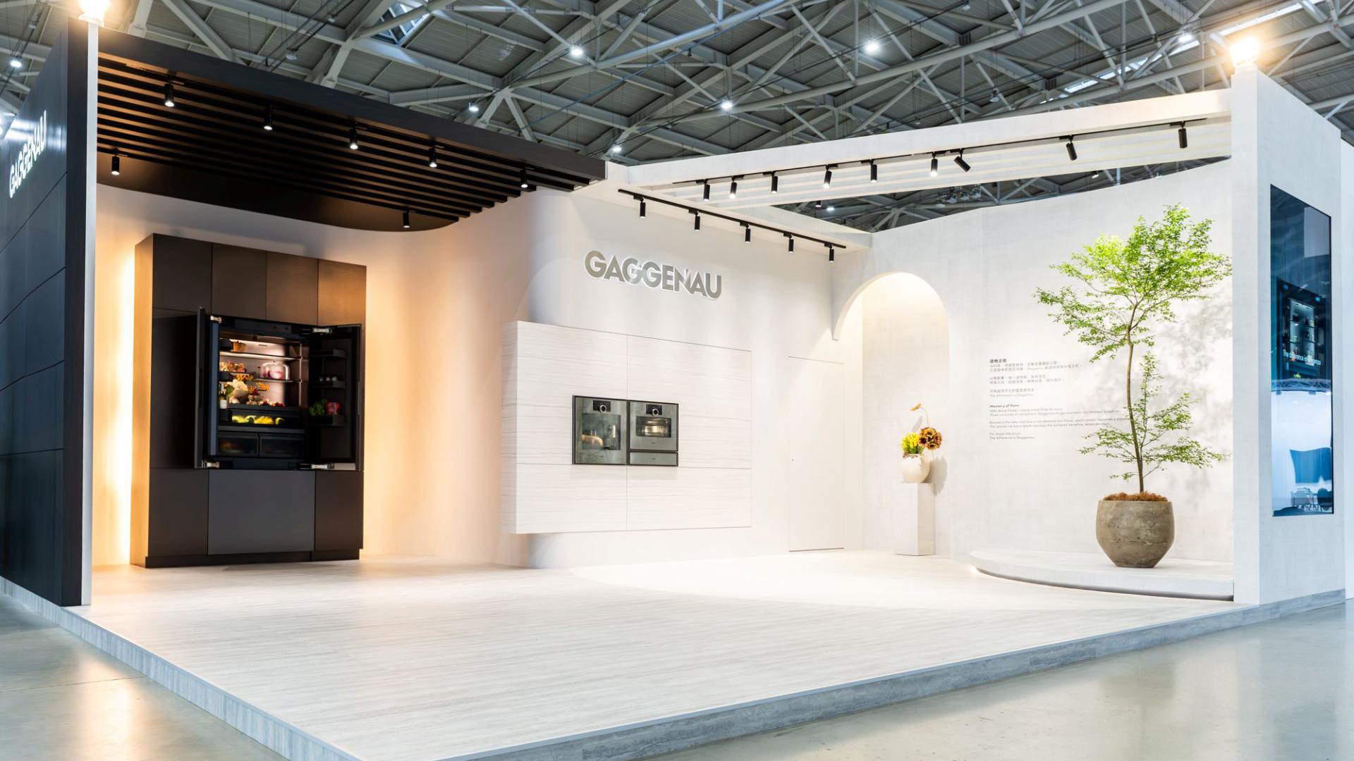 Gaggenau 於台北當代藝術博覽會《Mastery of Form 造物之境》展區，以全新烤箱與冰箱詮釋生活美學