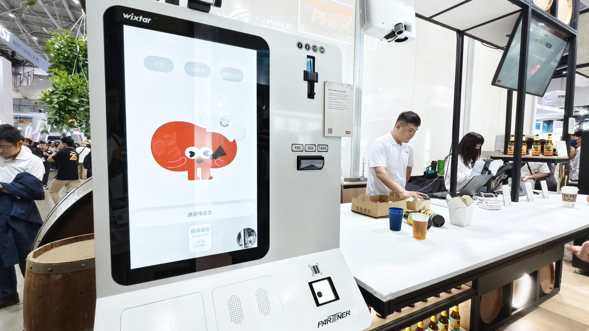 WiXtar 星益欣攜金色三麥打造「AI 餐酒實驗室」，五感互動體驗、虛擬導覽點餐、智慧出餐一次到位