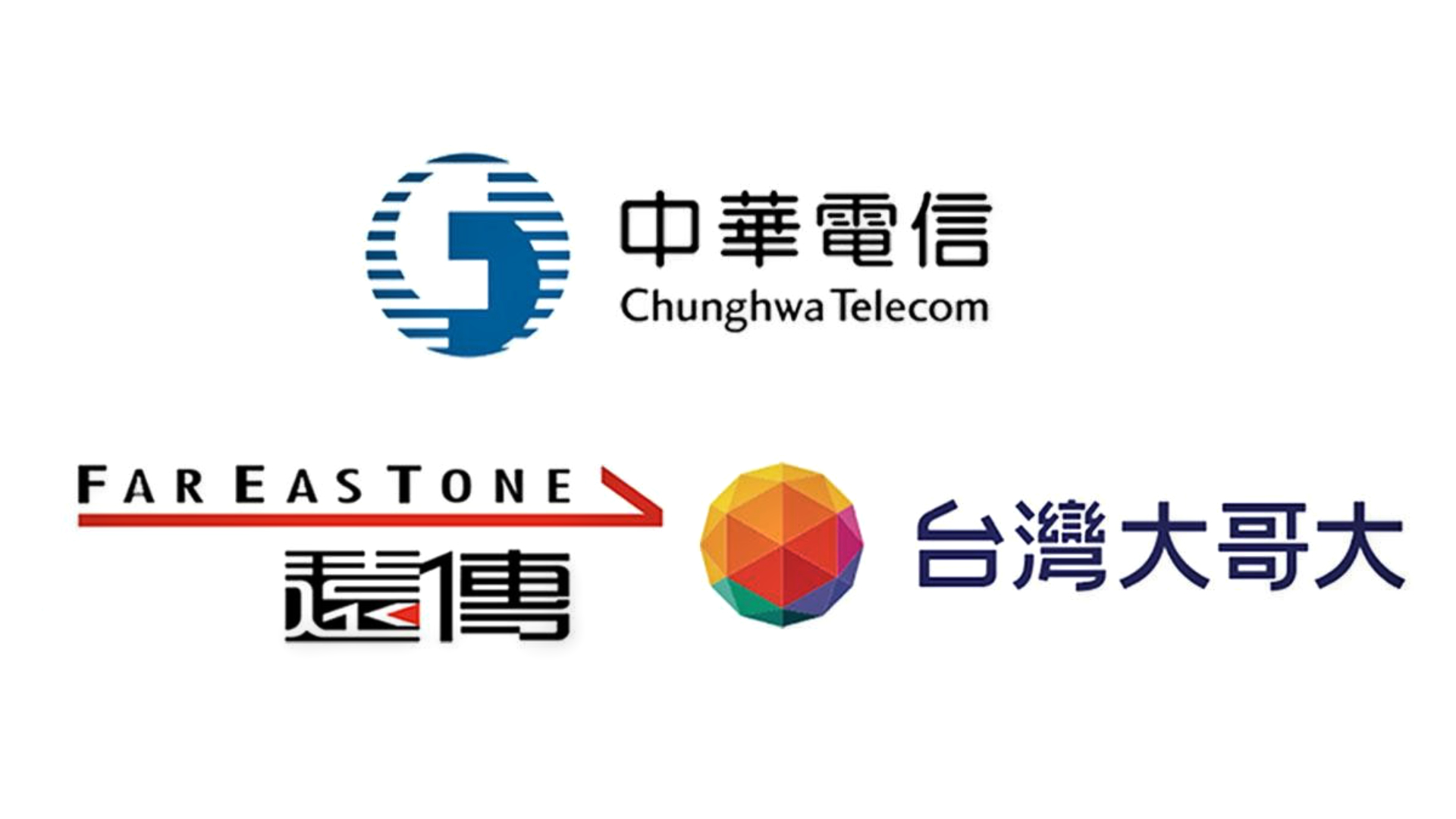 嚴正否認個資外洩！中華、遠傳、台灣大齊聲澄清：未提供罷免連署簡訊名單