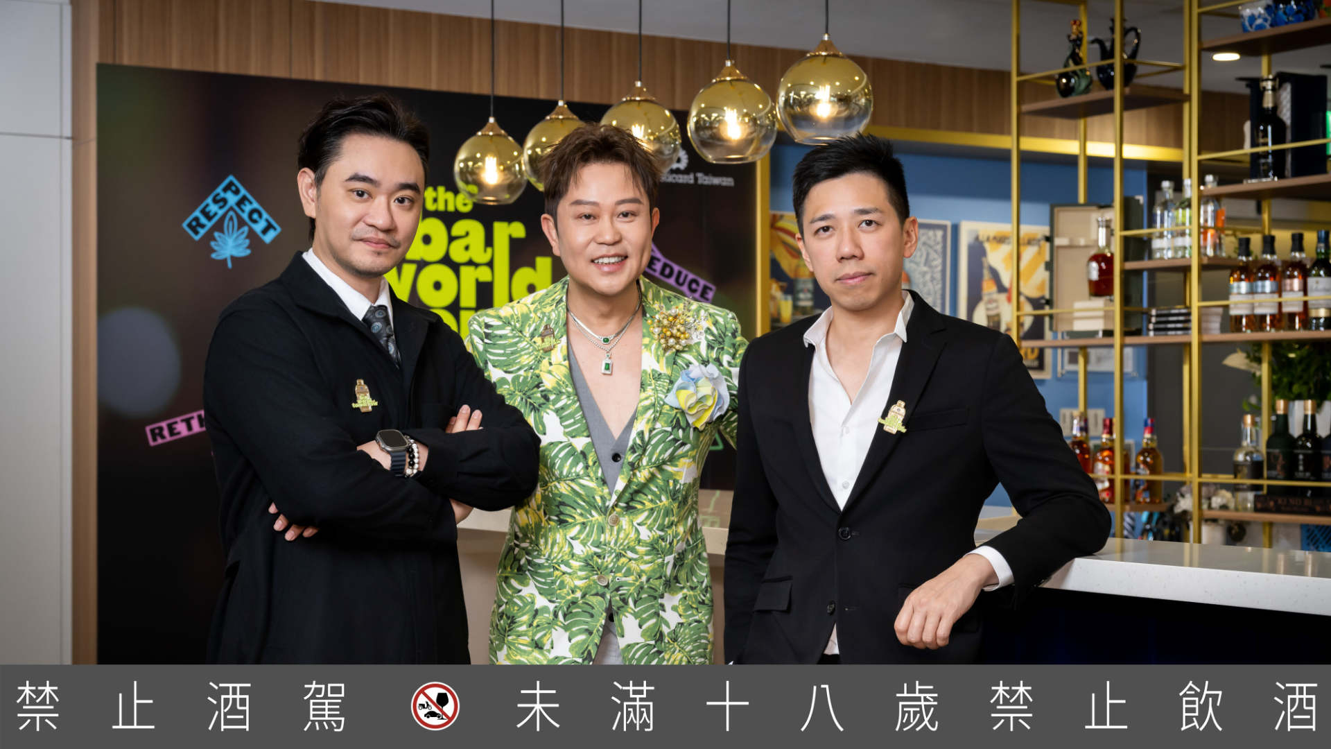 累計培育千位永續調酒師！台灣保樂力加「未來酒吧世界」首度轉型線上教學