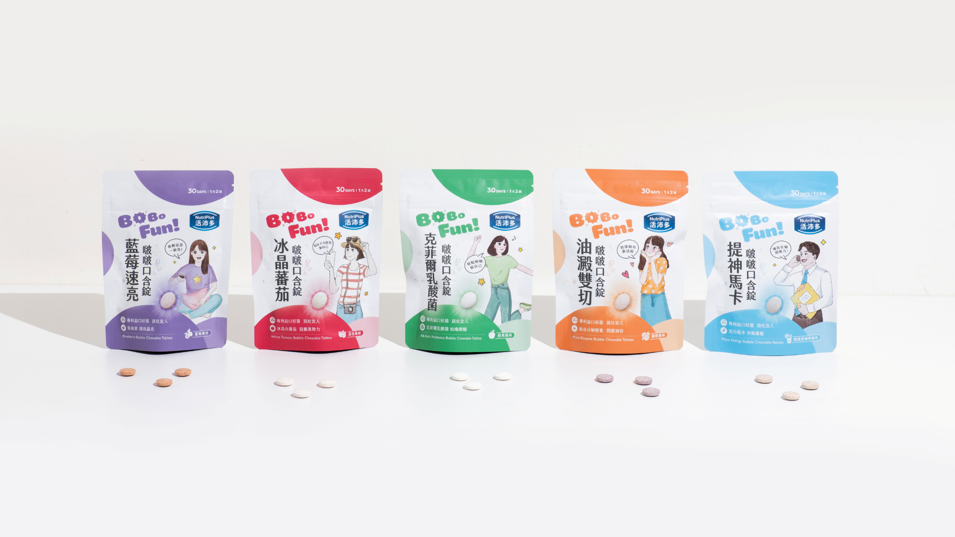 《活沛多》推出全新啵啵口含錠！全系列五款商品添加 PP9 專利益生菌助調整健康狀態