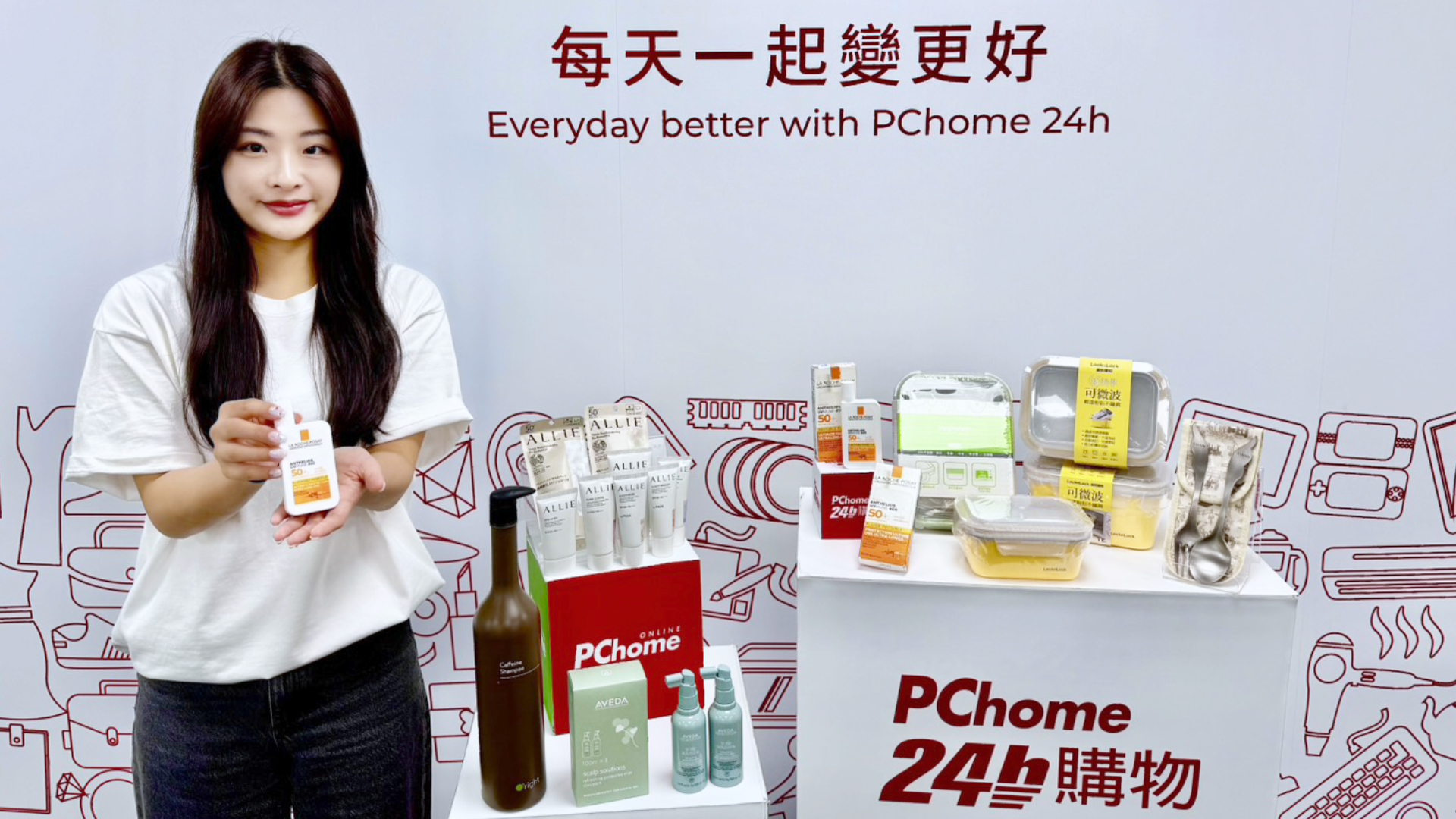 PChome 24h 購物響應世界海洋日！力推環保永續商品助力綠色消費