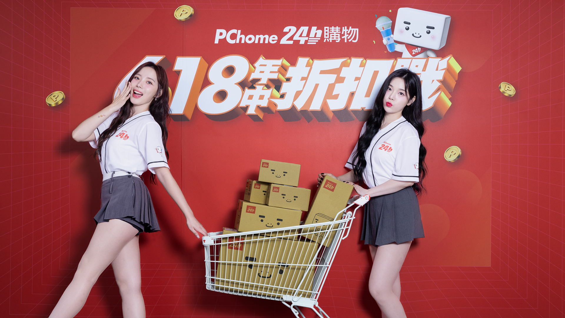 PChome 防雨消暑品買氣狂飆 雨傘、除濕機業績雙漲 ！618 加碼回饋衝買氣，全站回饋高達 45%