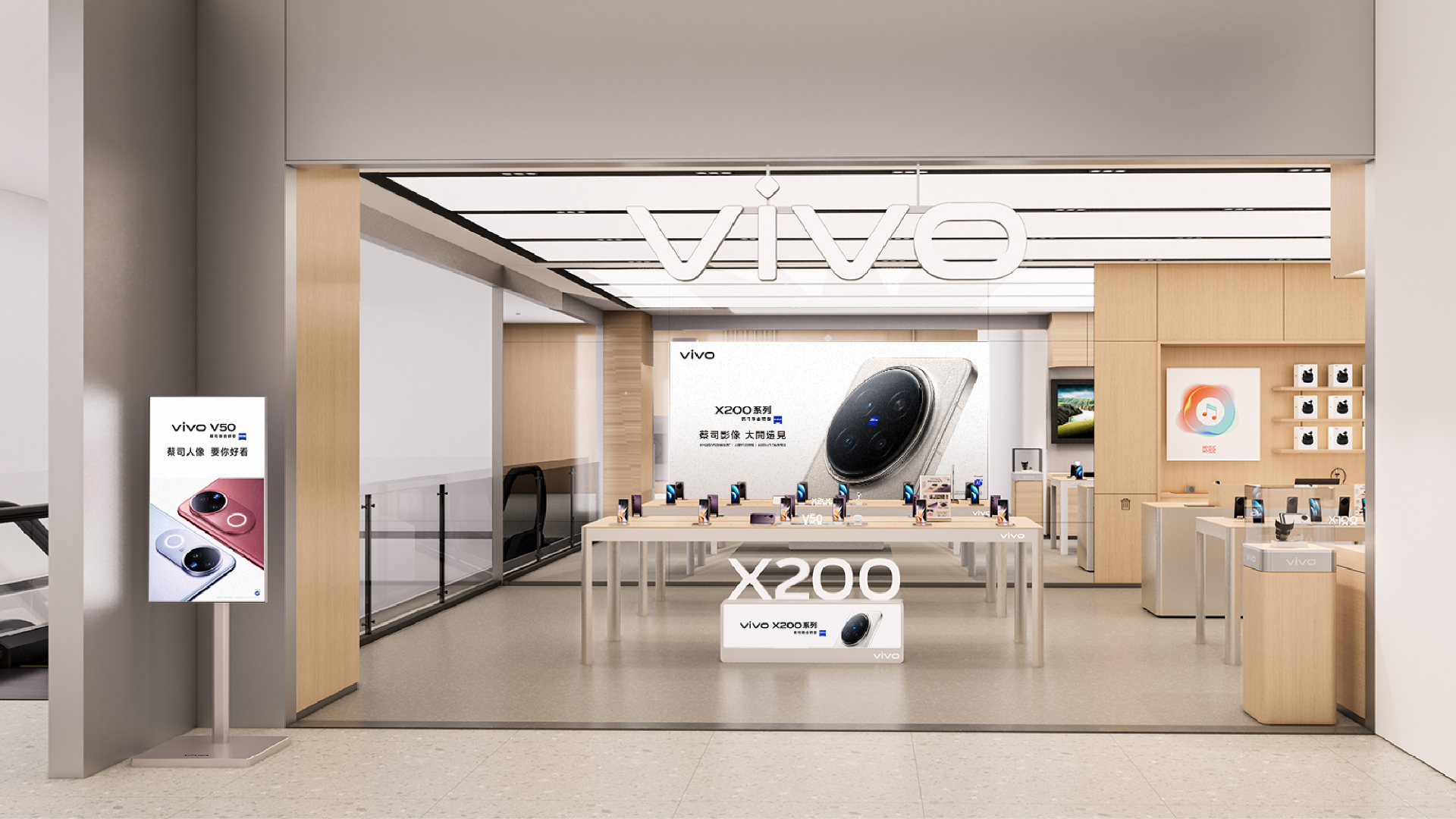vivo 三創體驗旗艦店全新升級開幕並祭出優惠!618 年全台官方體驗店購機再享最高現折 3,000 元、指定機型限時 51 折起 vivo 三創體驗旗艦店全新升級開幕並祭出優惠!618 年全台官方體驗店購機再享最高現折 3,000 元、指定機型限時 51 折起