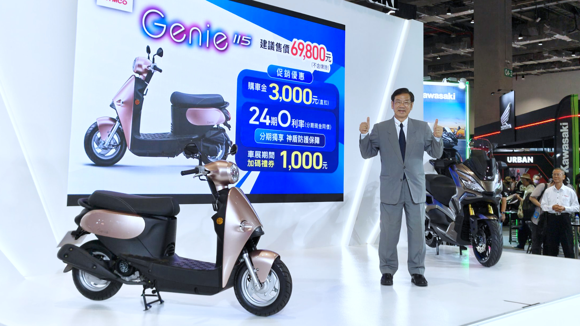 KYMCO 光陽新董座柯俊斌領軍發表小精靈 Genie 115、Xciting X350，再推「可回溯」全車系噴射電腦元件 4 年加倍保固挑戰市場冠軍