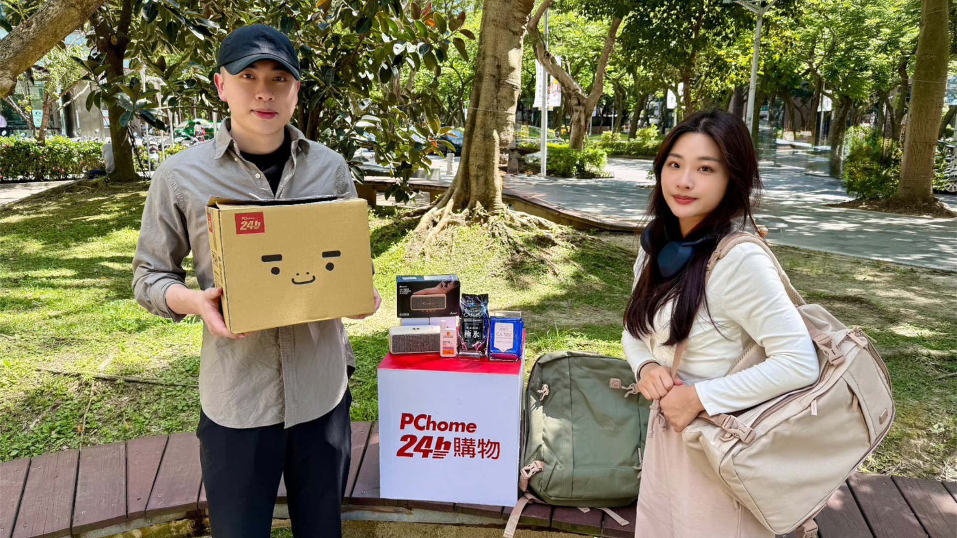 PChome 24h 購物行動電源登熱搜榜首！防曬業績飆 4 成「盛夏狂購節」限時狂殺 4 折起