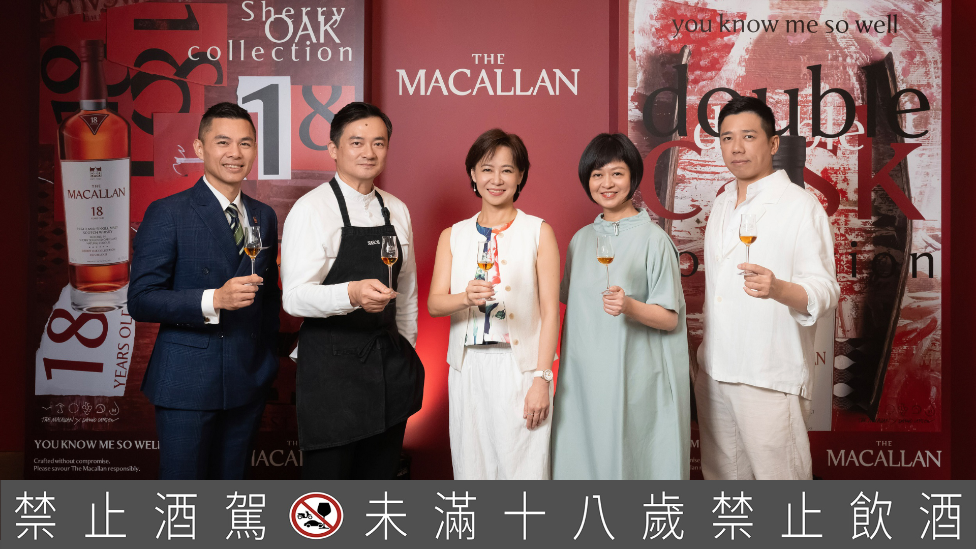 麥卡倫《為時代創新味》甜點篇章登場!攜手葉怡蘭與五位甜點名廚跨界打造《甜蜜新浪潮》風味新體驗 麥卡倫《為時代創新味》甜點篇章登場!攜手葉怡蘭與五位甜點名廚跨界打造《甜蜜新浪潮》風味新體驗