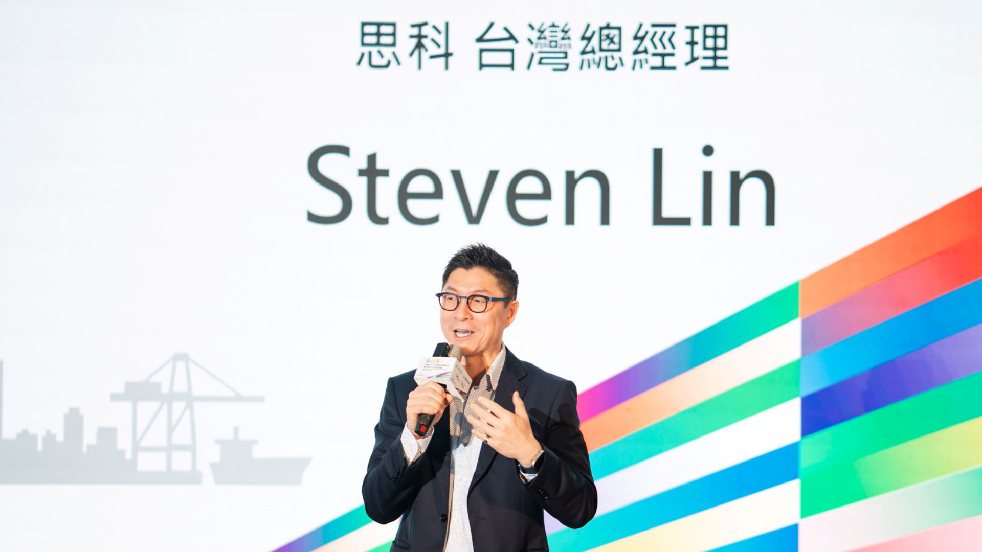 思科攜手晉泰科技打造亞灣 AIOT 生態系發展基地暨研發中心