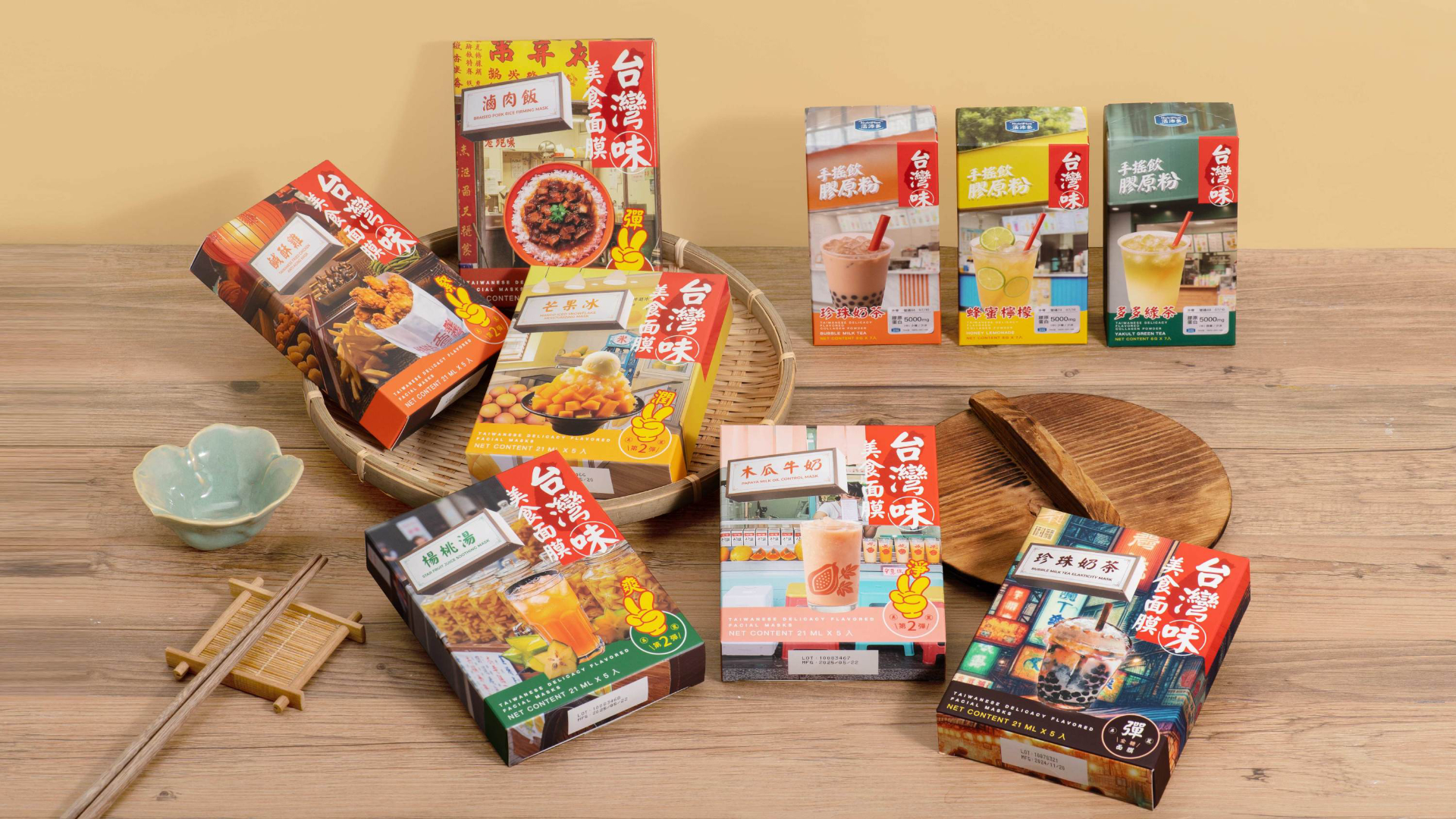 將道地風味化作護膚靈感！《天天美麗 台灣味美食面膜》第二彈全台屈臣氏限量販售中