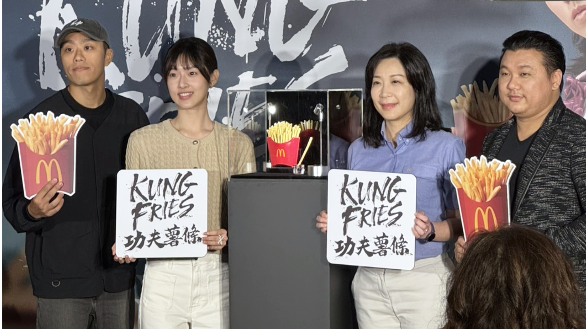 30 萬純金「黃金薯條」大禮現身！麥當勞推《功夫薯條》形象片，經典搖搖薯條 8/27 回歸