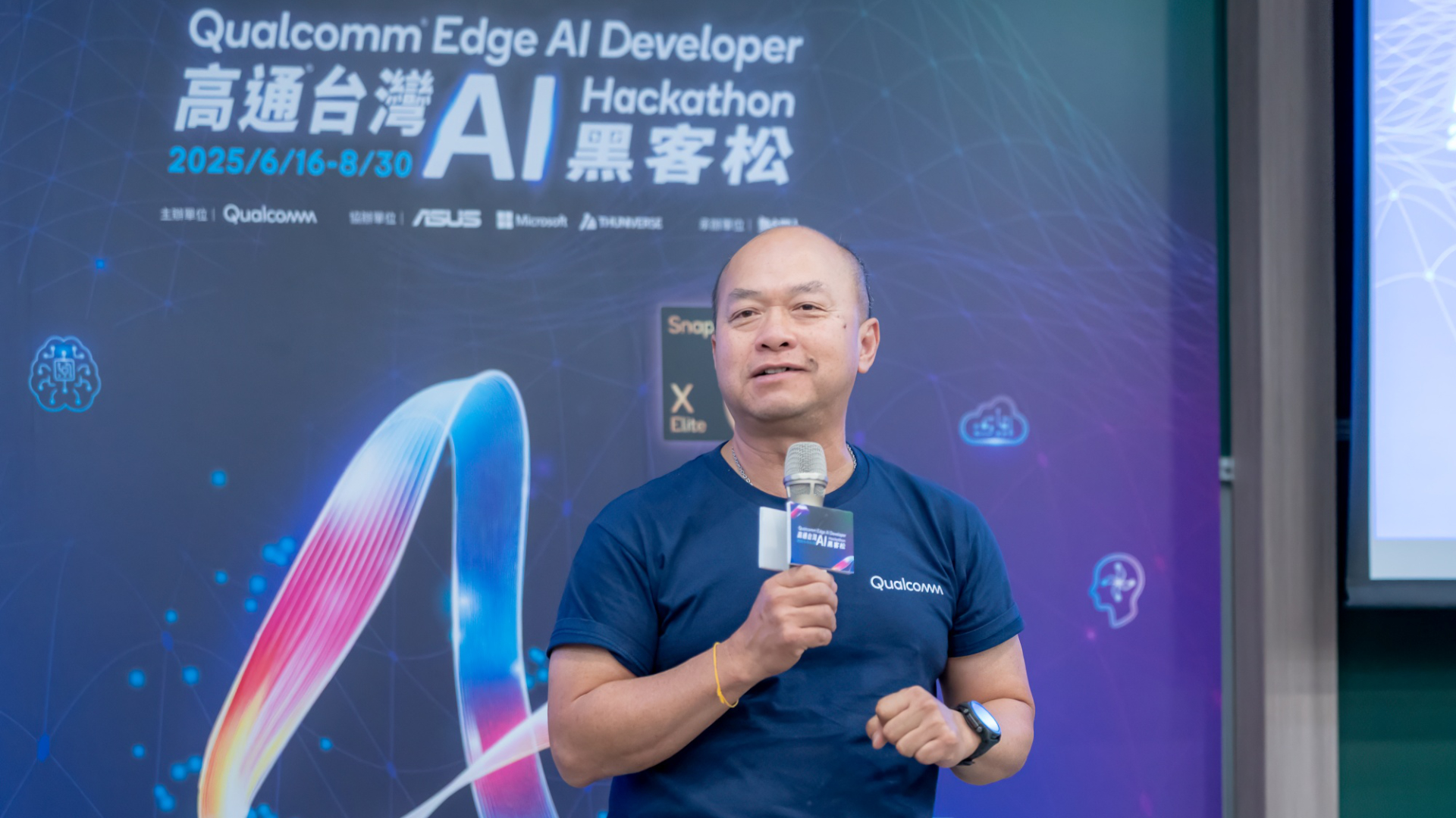 AI 創意實力大爆發!高通攜手夥伴舉辦台灣首屆 AI 黑客松 AI 創意實力大爆發!高通攜手夥伴舉辦台灣首屆 AI 黑客松
