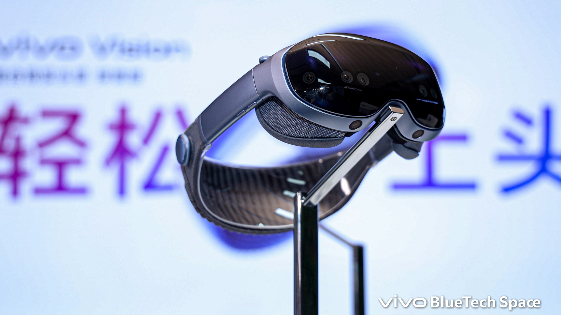 vivo 成立 30 週年影像戰略全面升級！蔡司合作續約、智慧眼鏡將至、Vision 混合實境探索版驚喜登場