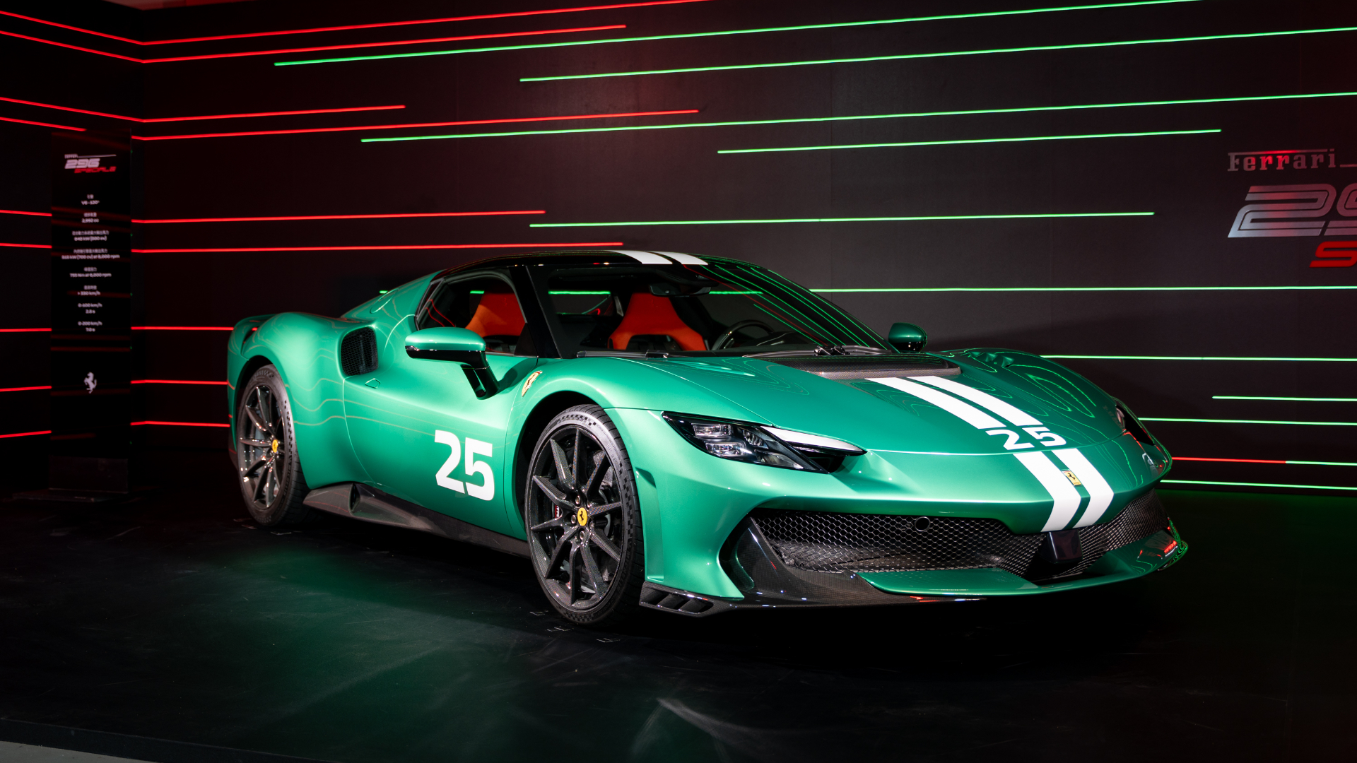 Ferrari 296 Speciale 台灣首秀、售價 2,385 萬元！結合 F1 與利曼技術，以最貼近賽道之姿現身