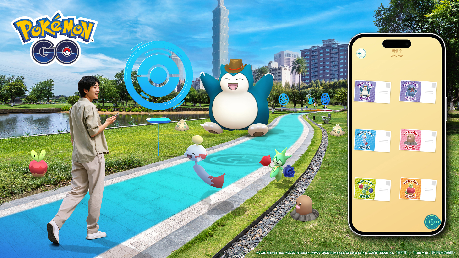 Pokémon GO 推出台灣限定「Take a GO！走出趣！」活動！五大主題、36 條精選景點串聯全台