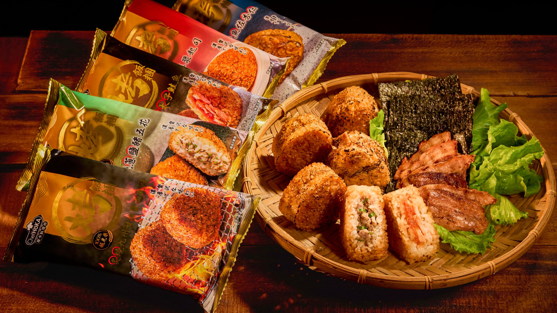 冷凍食品翻轉中秋！「荷卡料理所」烤飯糰挑戰烤肉新主角