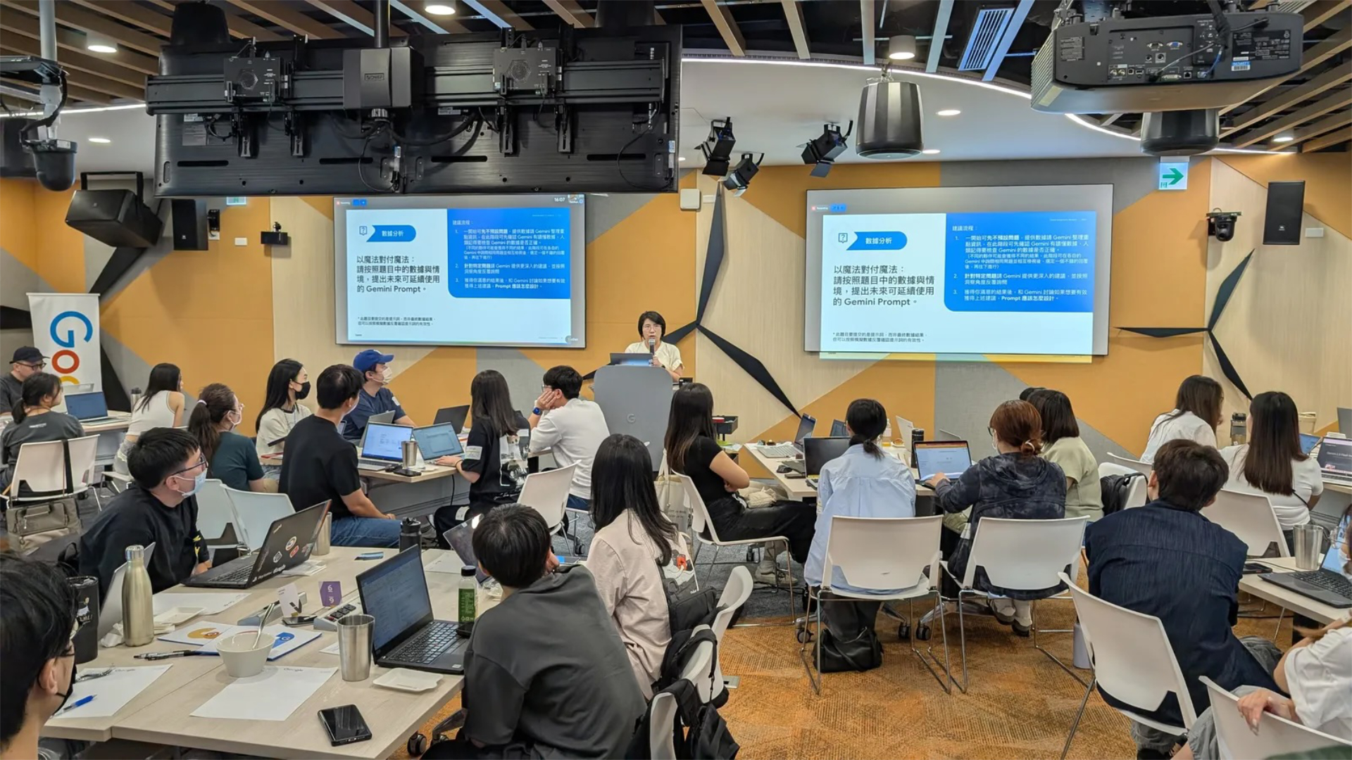 林雅芳揭示 Google「點亮 Gemini」行動:扎根教育、深化職能、驅動創新三路並進 林雅芳揭示 Google「點亮 Gemini」行動:扎根教育、深化職能、驅動創新三路並進