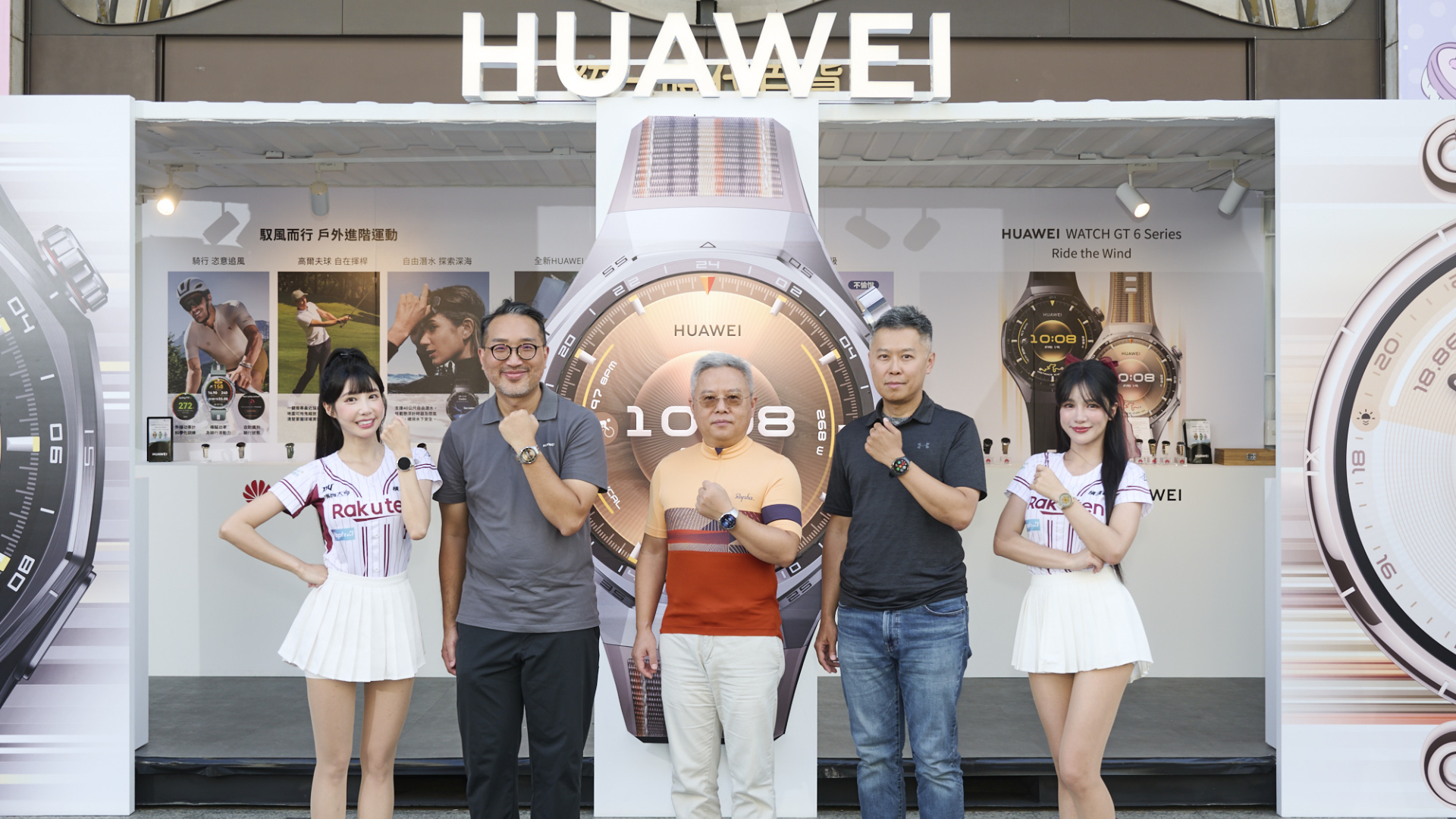 蟬聯全球穿戴冠軍！華為以 WATCH GT 6 系列、FreeBuds SE 4 ANC 拓展智慧生態系