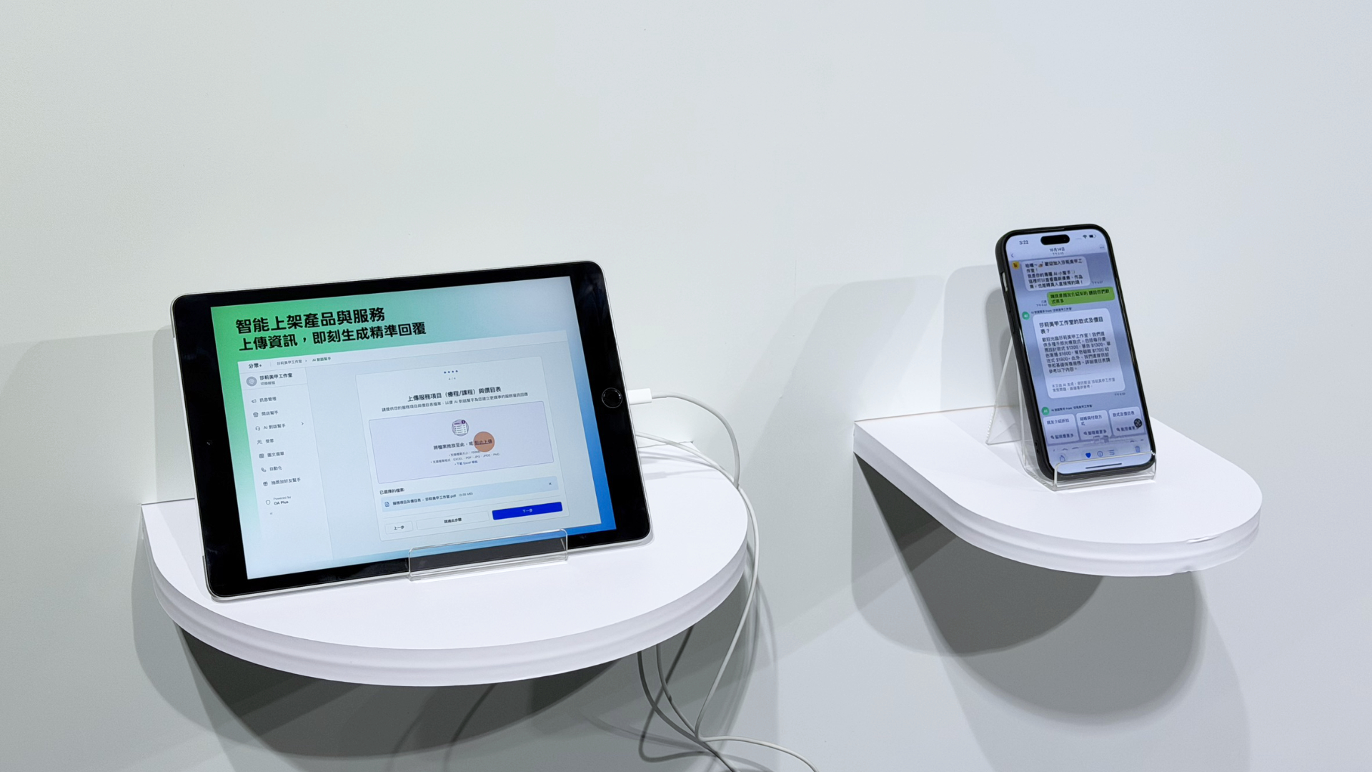 以 AI 為核心推動服務創新！LINE 台灣邁入 AI 代理時代，打造貼近生活的智慧夥伴