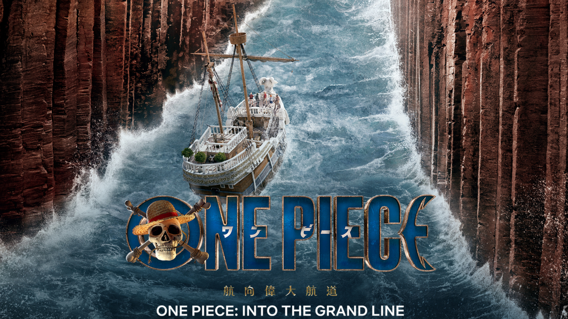 Netflix《航海王》第 2 季偉大航道各地點海報釋出!定檔 2026 年 3 月 10 日 Netflix 全球獨家上線 Netflix《航海王》第 2 季偉大航道各地點海報釋出!定檔 2026 年 3 月 10 日 Netflix 全球獨家上線