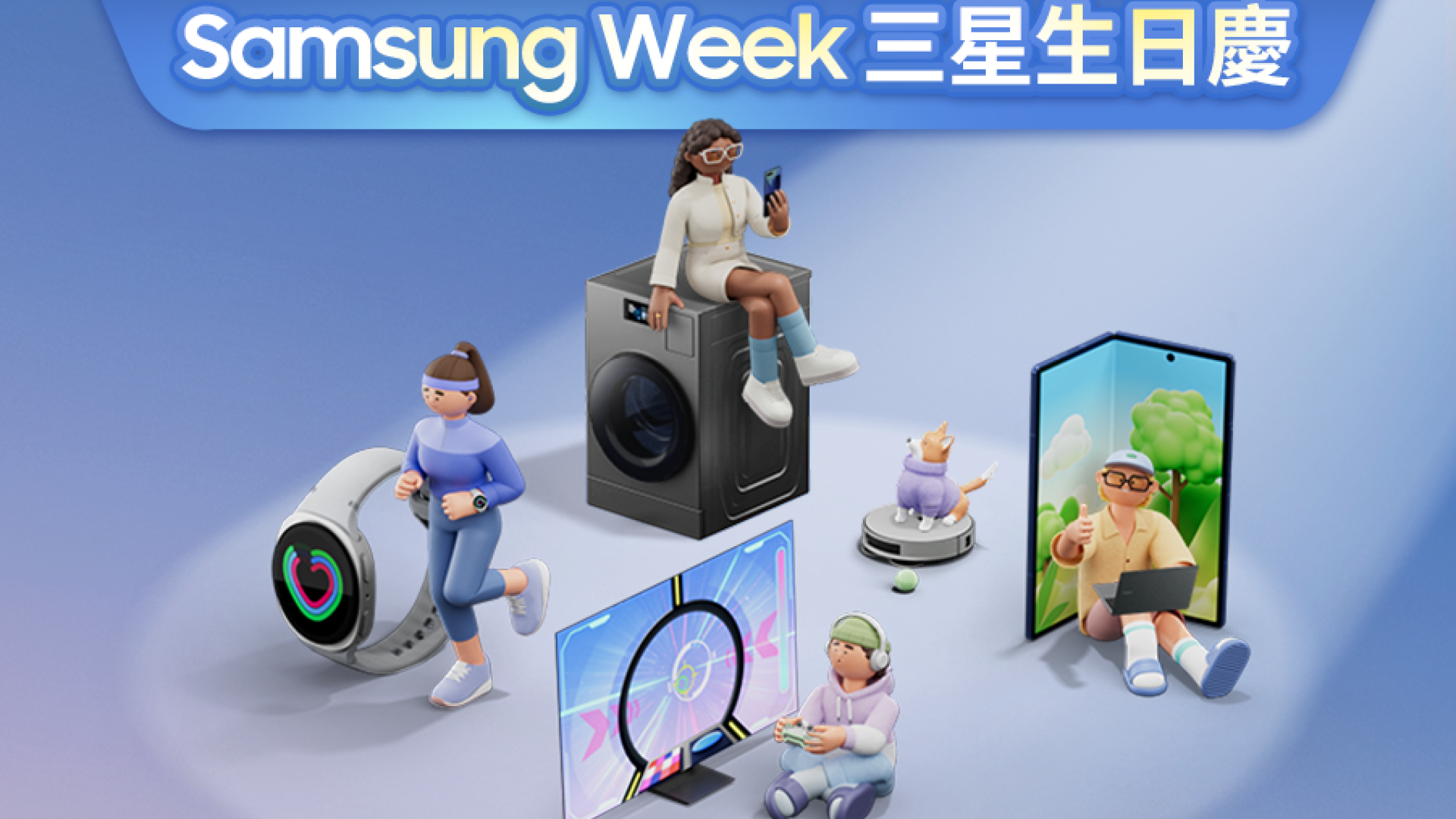 Samsung Week 雙 11 購物節開跑!入手 Galaxy S24 Ultra 限時 6 折、指定旗艦回饋破 1.6 萬元 Samsung Week 雙 11 購物節開跑!入手 Galaxy S24 Ultra 限時 6 折、指定旗艦回饋破 1.6 萬元