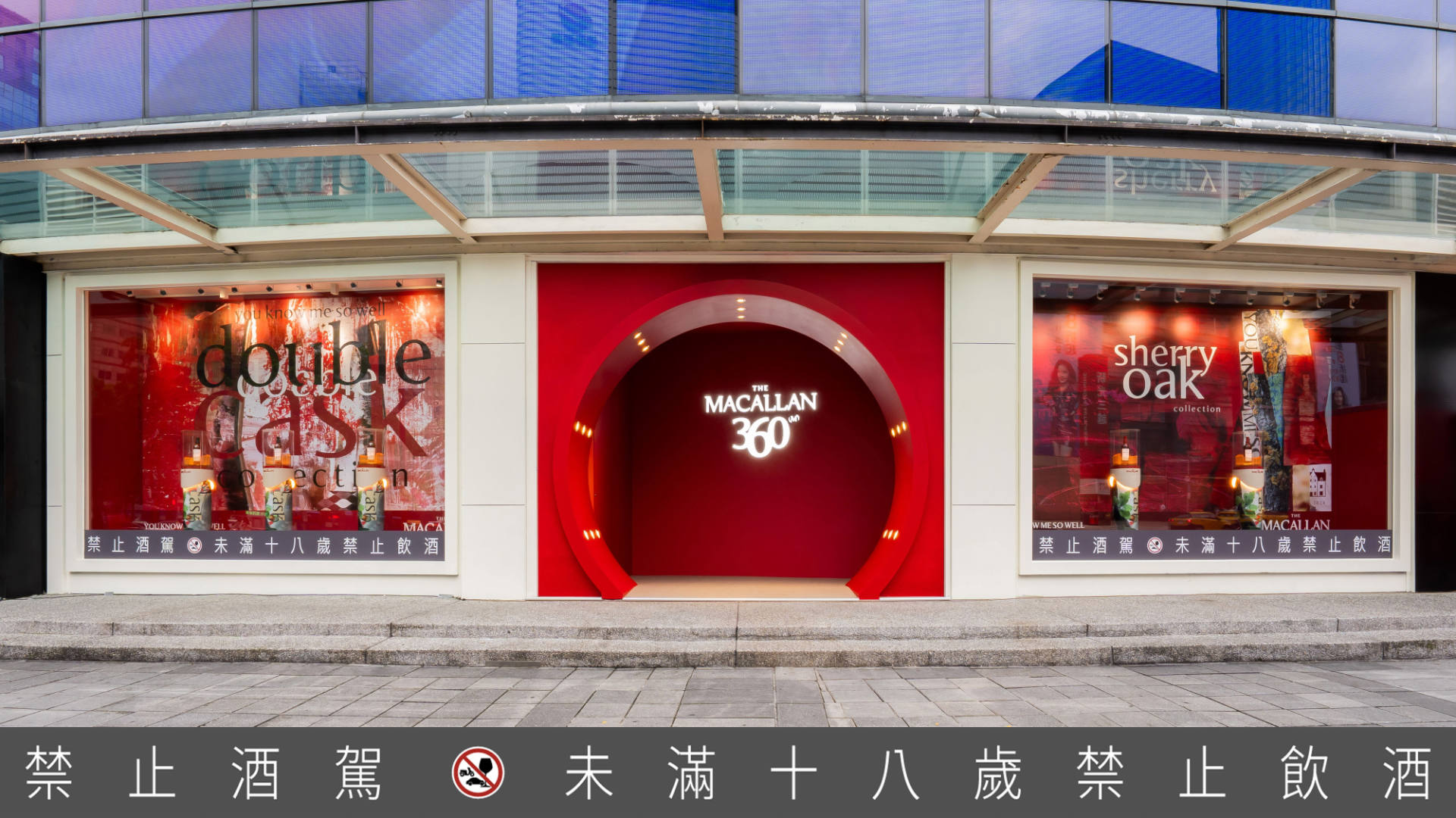 麥卡倫將於台北信義 A19 呈獻年度特展《麥卡倫 雪莉新裝 360 體驗》 麥卡倫將於台北信義 A19 呈獻年度特展《麥卡倫 雪莉新裝 360 體驗》