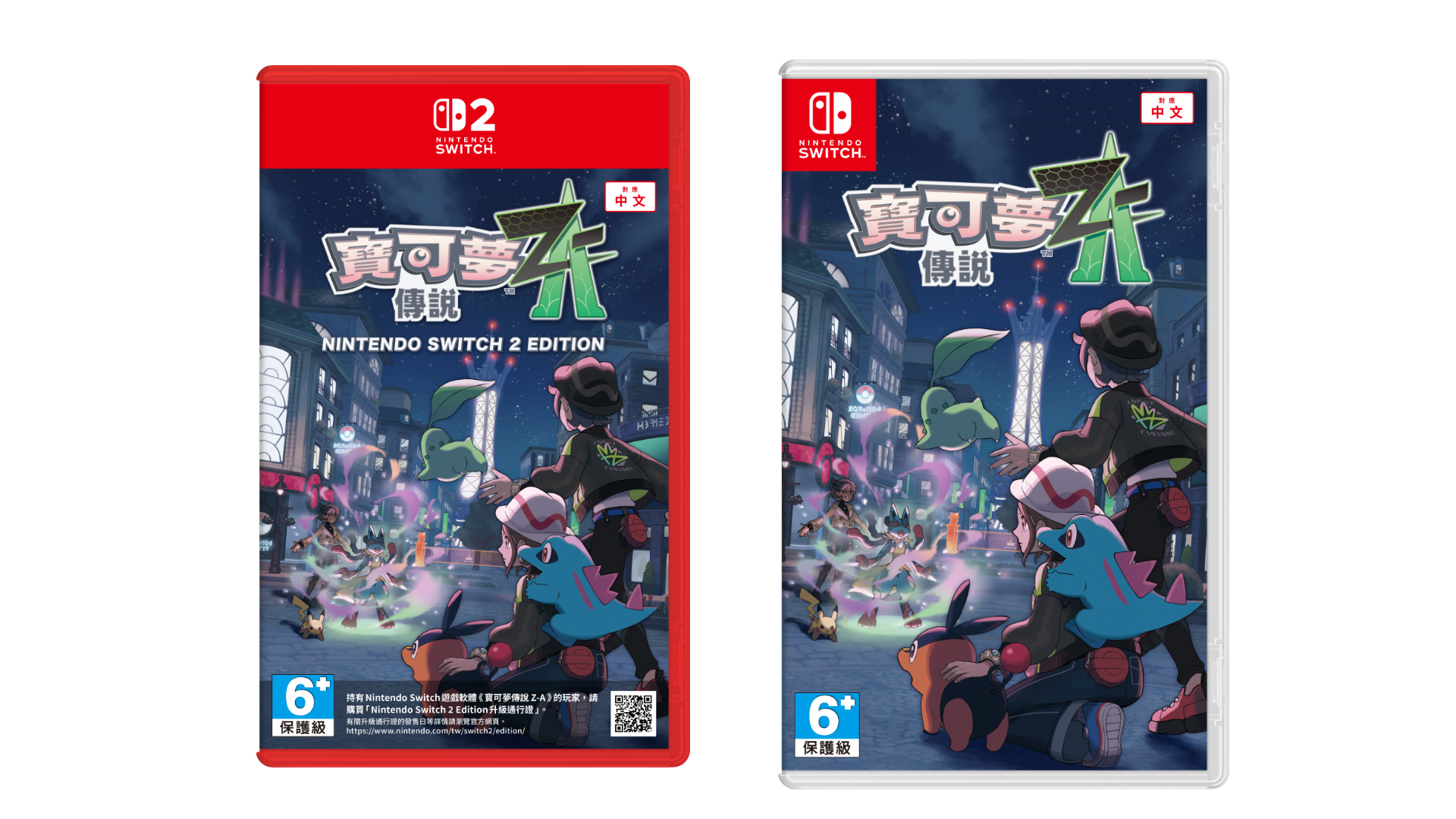 《寶可夢傳說 Z-A》開紅盤!首週全球熱賣 580 萬套、約半數玩家使用 Switch 2 遊玩 《寶可夢傳說 Z-A》開紅盤!首週全球熱賣 580 萬套、約半數玩家使用 Switch 2 遊玩