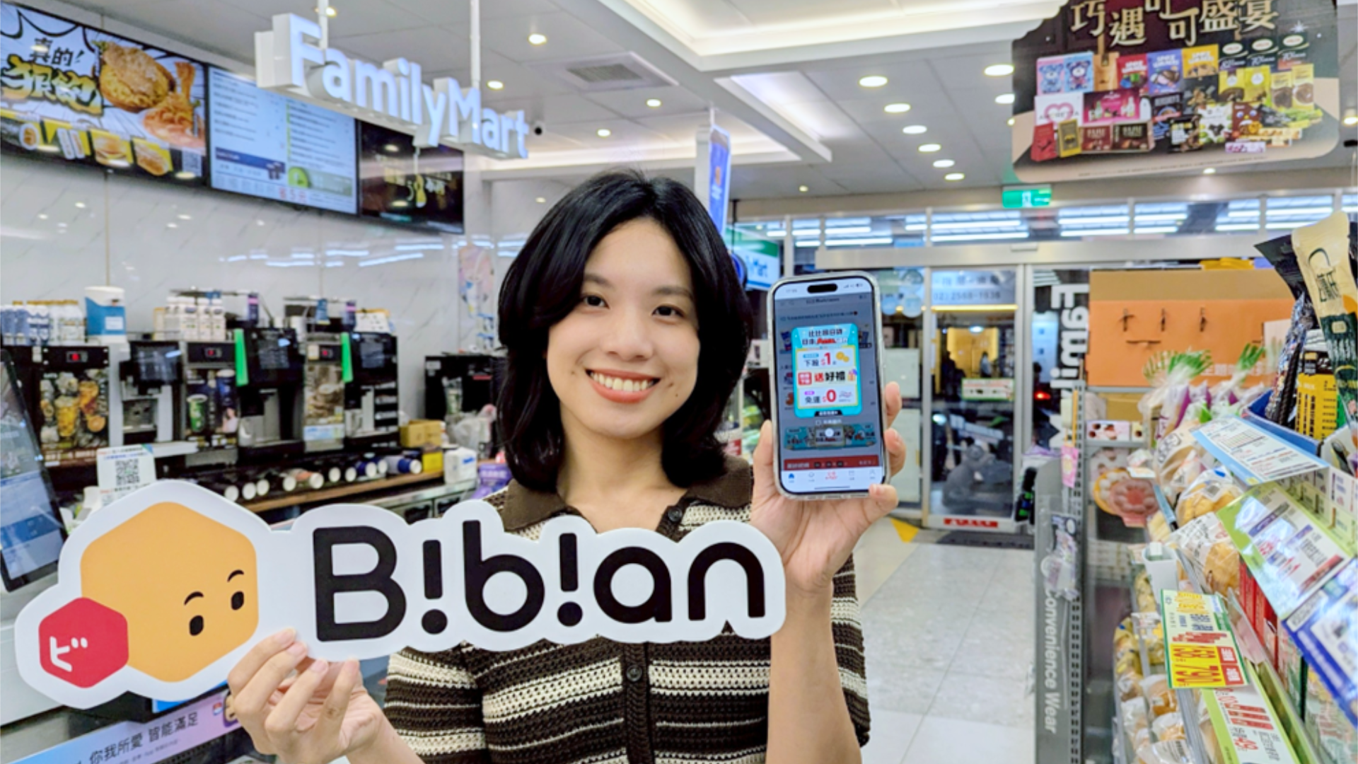 PChome 旗下比比昂與日本 Amazon Business 完成 API 合作，以「比比昂日貨商城」打造零時差日貨購物體驗