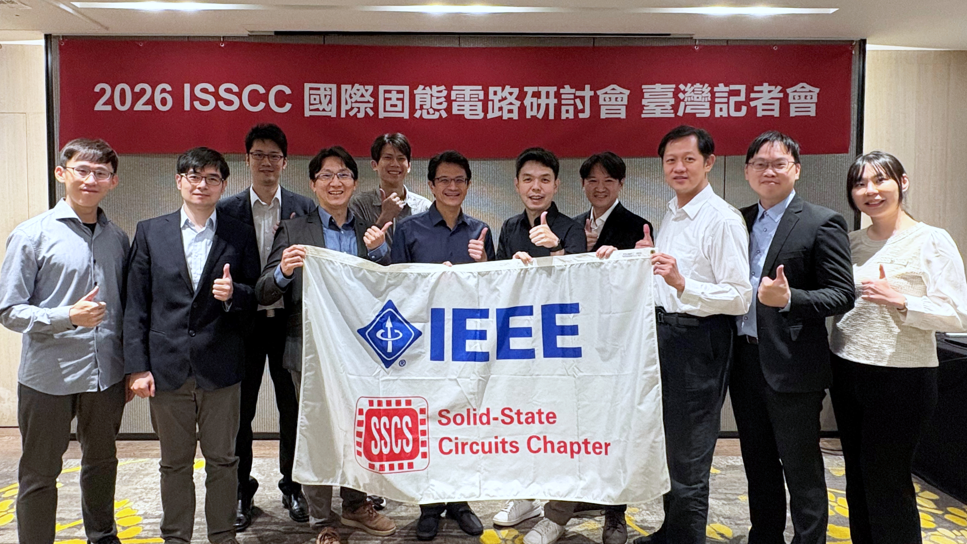 聯發科秀研發實力！ISSCC 論文創百篇里程碑，蔡力行受邀 2026 專題演講