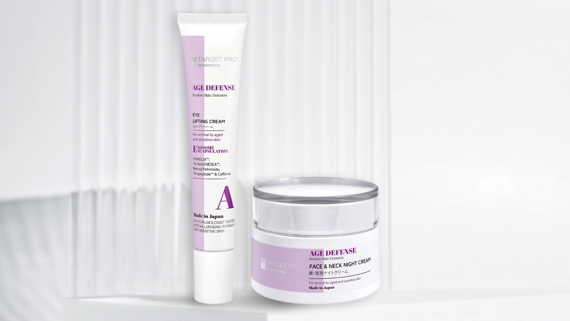 Target Pro by Watsons 肌膚專研「逆時緊緻系列」，7 天實現有感緊緻