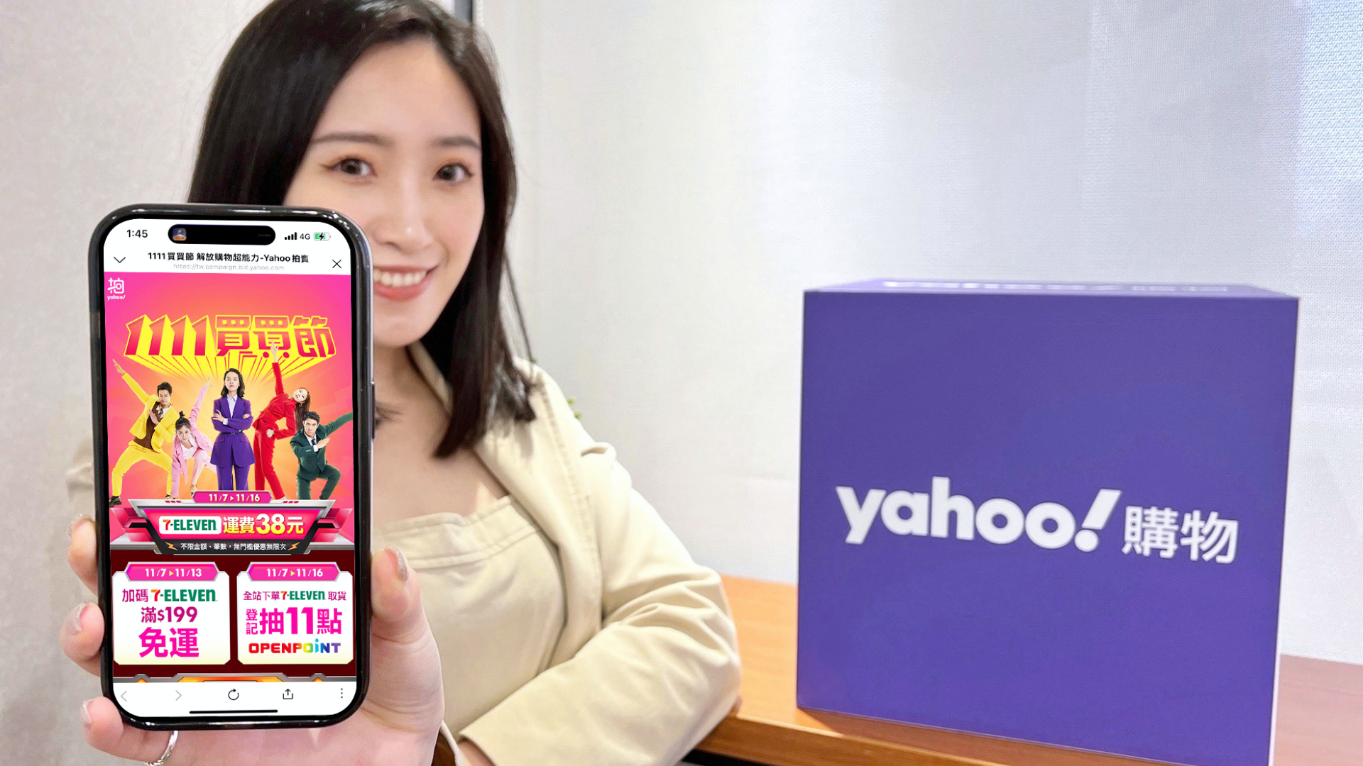 普發萬元點燃消費熱潮！Yahoo 購物揭「萬元 Top10 熱銷榜」，三大優惠亮點與攻略一次看