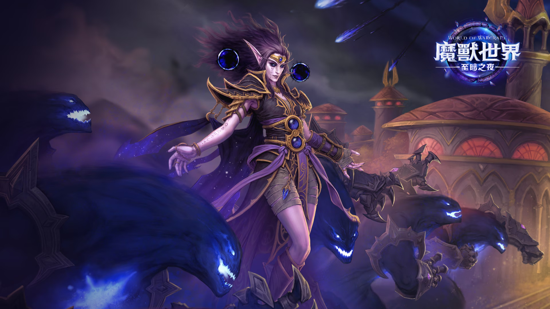 旅程邁入全新階段！《魔獸世界：至暗之夜》Beta 測試現已推出