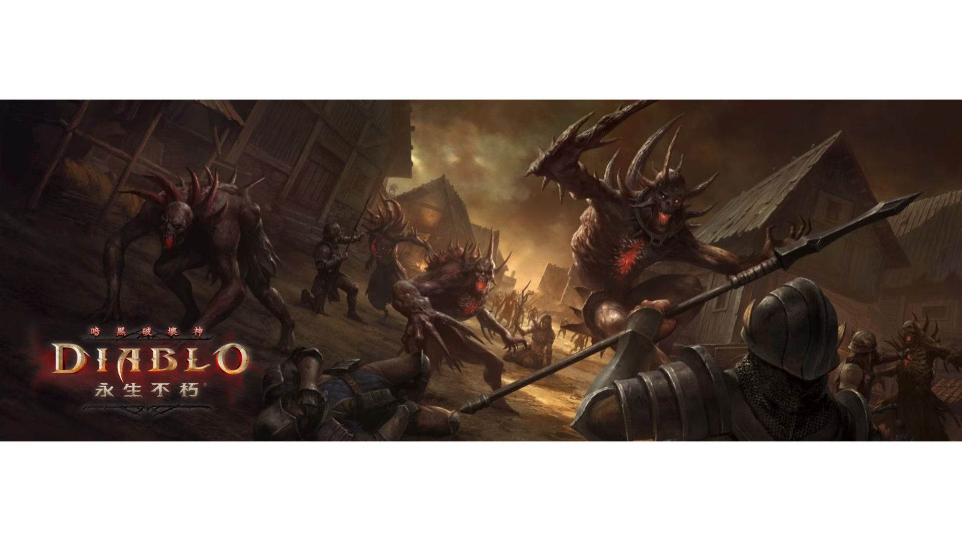 瘋狂時代迎來終結！《暗黑破壞神 永生不朽》內容更新「首末之君」登場